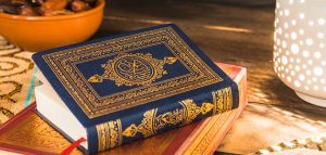القرآن الكريم (3)